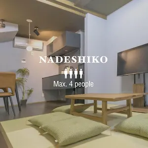 Nadeshiko Machiya 福岡市